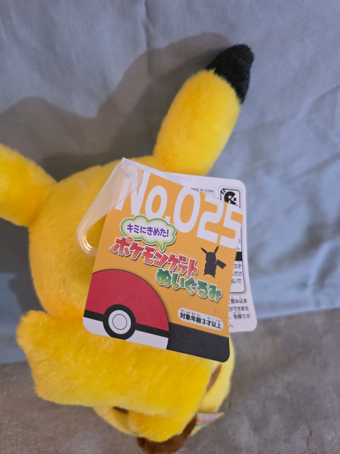 Pokemon - Pikachu 9" Plush